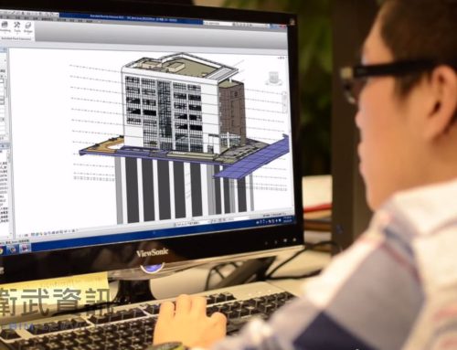 【WE BIM IT OUR WAY! 】衛武資訊的由來_en